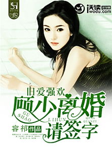 绝色嚣张九小姐
